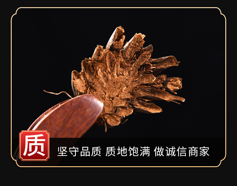 Guan Zhong (Dryopteris crassirhizoma) — Dried Male Fern Rhizome, 500 g key features