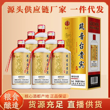 ���u���Ͱ׾�53�ȺB��̨�F�e�YƷ�Ƹ߶Ȱ׾�����6ƿ��ˮ���l���l