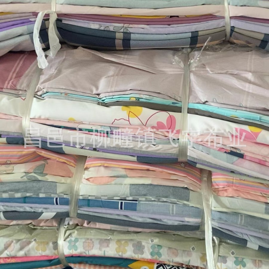 棉印花布擦机布擦玻璃抹布粉色扎染布纯棉布头全棉大布头、布料边