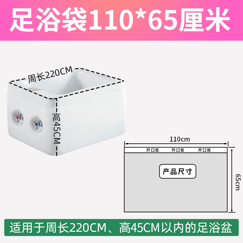 Thickened 110*65cm 9.5g