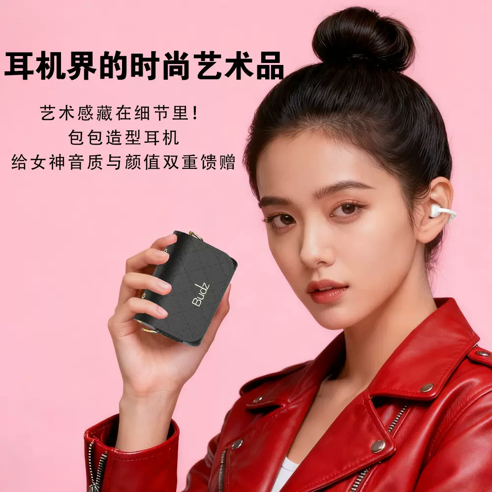 手提百搭爆女生小包包耳机新时尚高级感女士肩斜挎包耳机跨境爆款