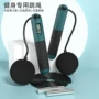 中考运动负重计数绳子