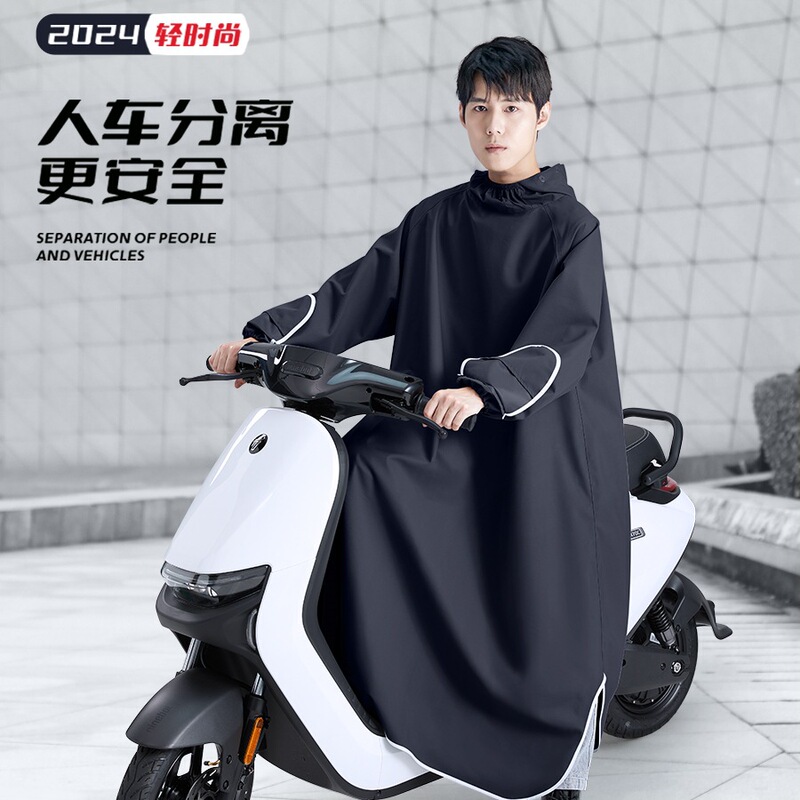 Electric Battery Motorcycle with Sleeve Raincoat Single New Style for Women and Men Cycling Long Full-Body Rainproof Thickened Poncho
