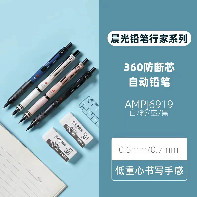 С pencils?