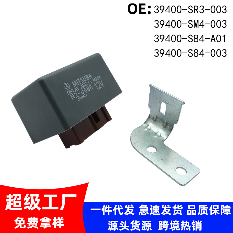 Honda Civic və Accord üçün yağ nasosu relay mötərizəsi 92-00