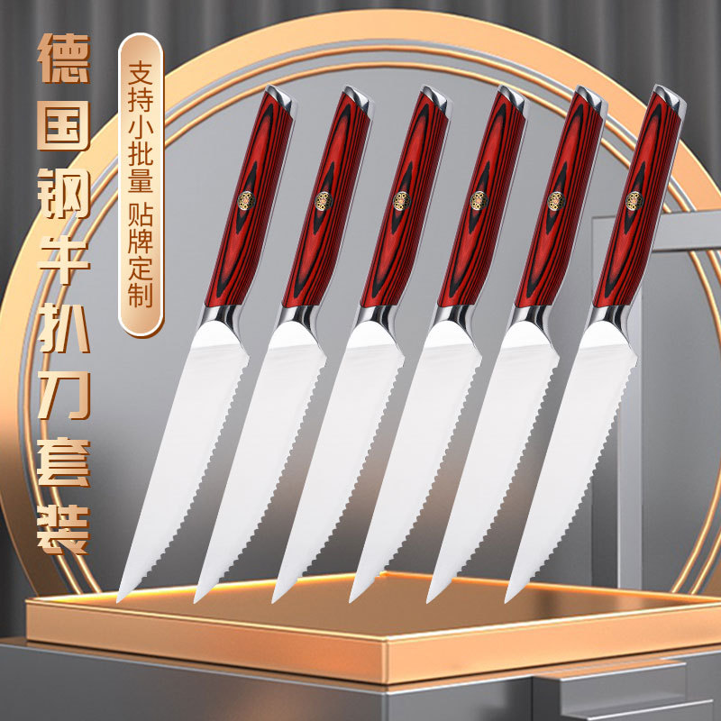 Household Knife Set