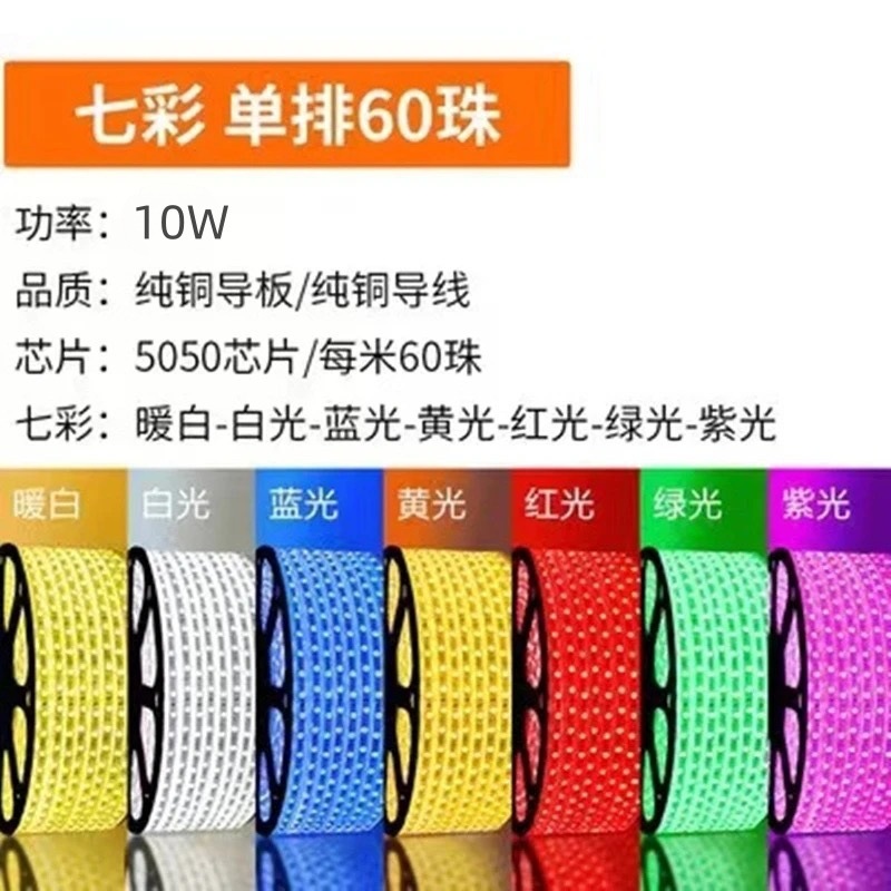 LED colorido RGB 110v - 220v sala de estar techo letrero publicitario a prueba de agua control remoto de cambio de color barra de luz resaltada