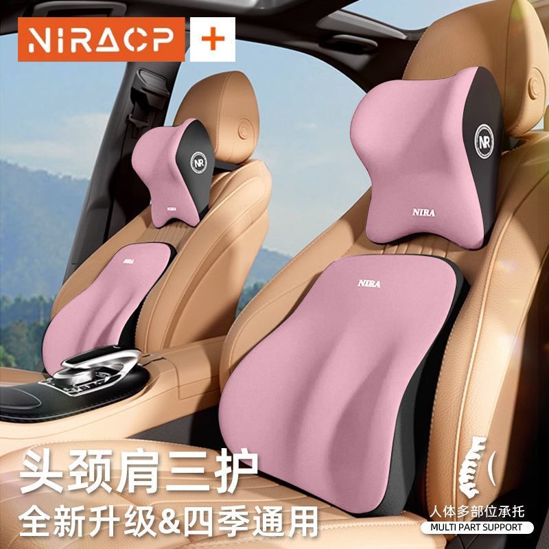 卸売り車のヘッドレストカバーセット車用ウエスト枕腰車載サポート背もたれ車シート運転手腰保護|undefined