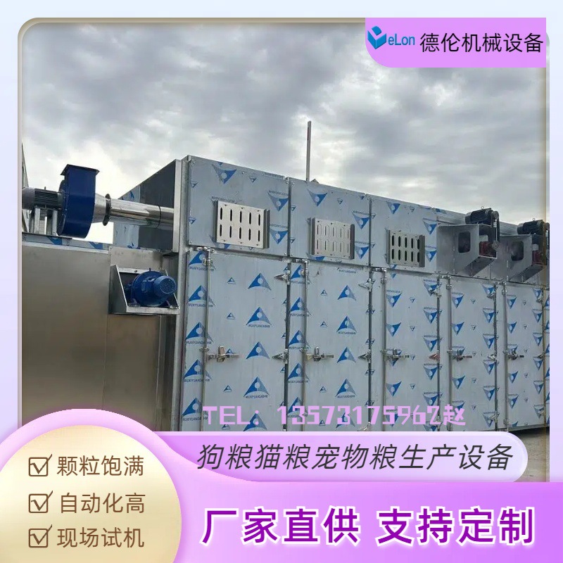 小型猫粮狗粮设备 创业型狗粮生产线 宠物饲料生产线 畜牧饲料