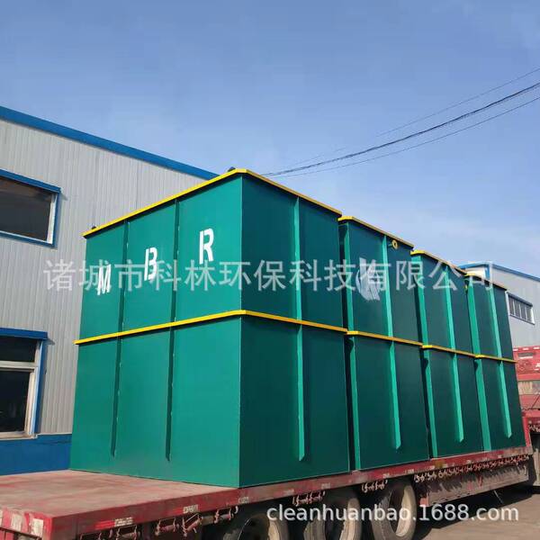 Source factory MBR membrane integrated sewage treatment equipment…