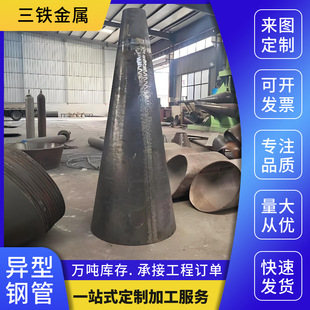�ӹ��������U�F��䓹�Q355B�A�F�Οo�p䓹܏S�����a20#�o�p��