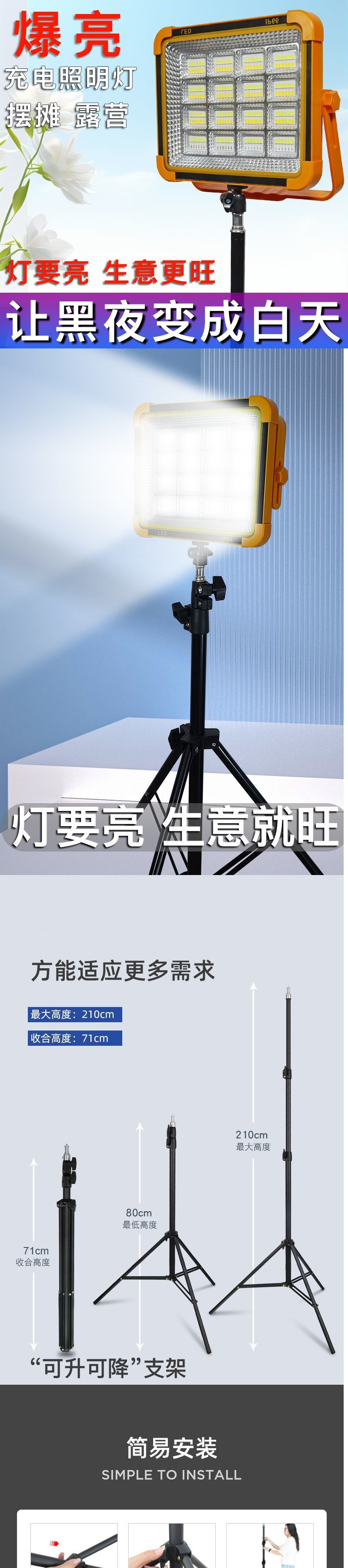 9de09617-4706-4725-8f36-84b57589a5b9.jpe