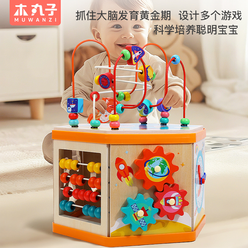 Wooden Balls Multifunctional Large Hexagonal Beaded Treasure Box Toy Hexahedral Educational Learning Beaded Baby Toy