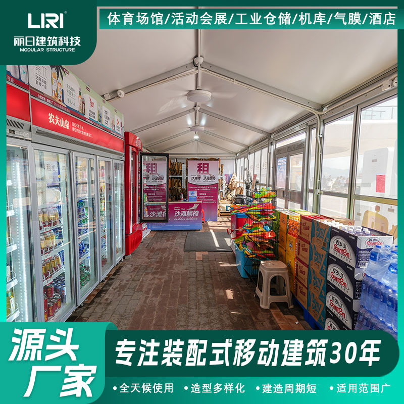 ���Ͻ𺣱���ʱ�м��̵��񷿴��ͻ������չ������񷿳���