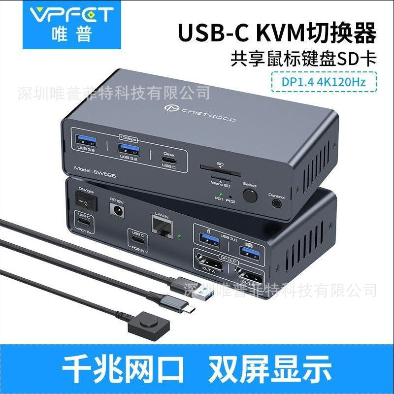 2-Way Usbc Input, 2-Way Dp1.4 Output, 2-Way Usb3.0, 2-Way Usb3.2, 1-Way Usbcsd Card, Tf Card
