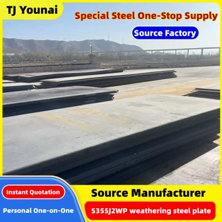 Spot wholesale S355J2WP corrosion-resistant steel plates