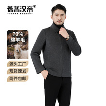 严选70羊毛灰色毛呢夹克秋冬加厚商务休闲男装源头现货