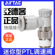 ���¿����i��������^΢���{���y�����yPTL4M5A401 6M5 601A-M