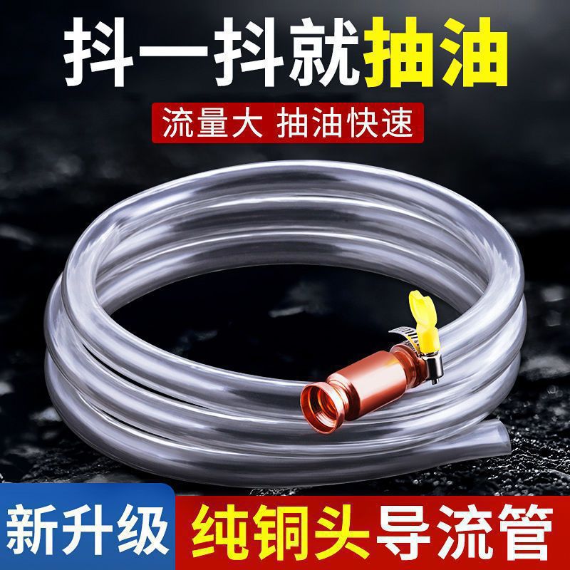 Dispositivo de bombeo de aceite shaking-shake, dispositivo de bombeo de aceite de camión, tubería de bombeo de autoaspiración de urea, tubería de bombeo de agua, artefacto de bombeo manual