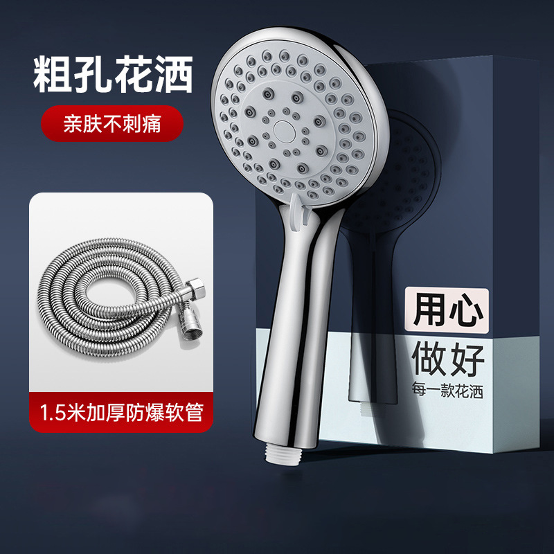 大水量シャワーヘッド浴室給湯器入浴家庭用バスヒーター蛇口ブースターユニバーサル|undefined