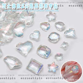 海盐透色底美甲钻饰品2023新款尖底蝴蝶海星歪心钻直角爱心大钻石