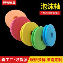 渔具用品大全主线圈泡沫绕线圈鱼线轴渔具线组钓鱼主线轴缠线板