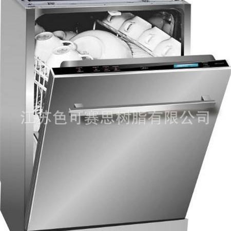 洗碗机进水净化过滤专用树脂 色可赛思生活电器蒸汽过滤颗粒树脂