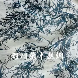 乔其;缎类;绉类