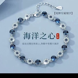 戒指;手链;项链
