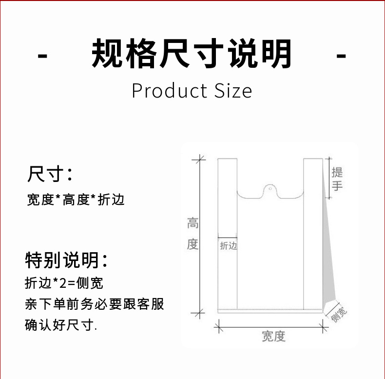 背心袋子 塑料批发
