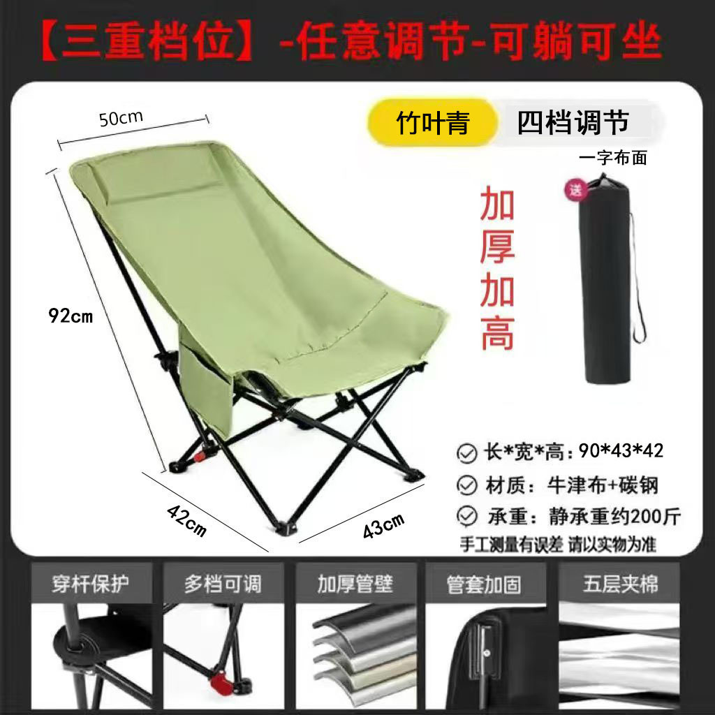 【winter bamboo green】high-back model - three-position adjustable, single-sided fabric surface