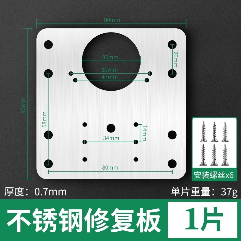 国境を越えた専用のヒンジステンレス製の修復片キャビネット家具金物部品固定板取付片|undefined