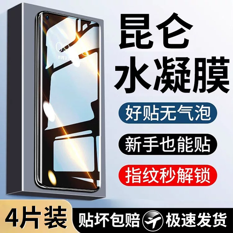 Honor, huawei, compatible hydrogel, mobile phone, x50, new collection