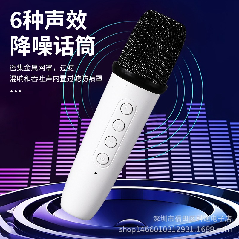 Karaoke transfronterizo crack dinosaurio huevo estrellado luz creativa micrófono Bluetooth altavoz nebulosa hogar atmósfera luz nocturna