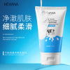 Transparent exfoliating medical cleansing milk for face, pore cleansing