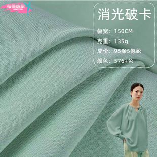 ���������ƿ����ϲ� �󿗬F؛574ɫ ���ĕr�b�B��ȹ�r�����ϲ�ƥ