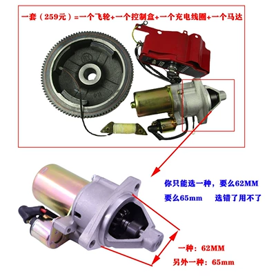 Hand-Modified Small Gasoline Generator Generator şkivləri