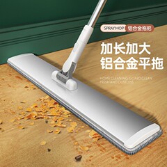 家庭用の木の床のタイルの大きいサイズのアルミニウム板のモップは回転します。