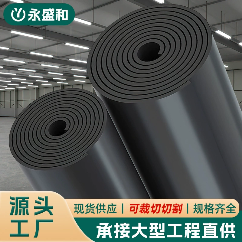 Rubber non-slip wear-resistant carpet odorless