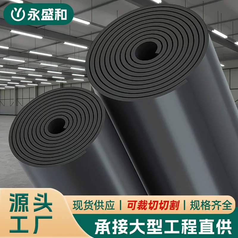 Rubber non-slip wear-resistant carpet odorless