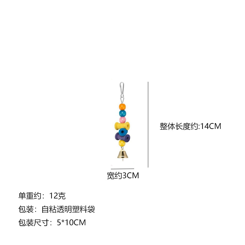컬러 비드 스풀 벨 펜던트 10*3CM 12g