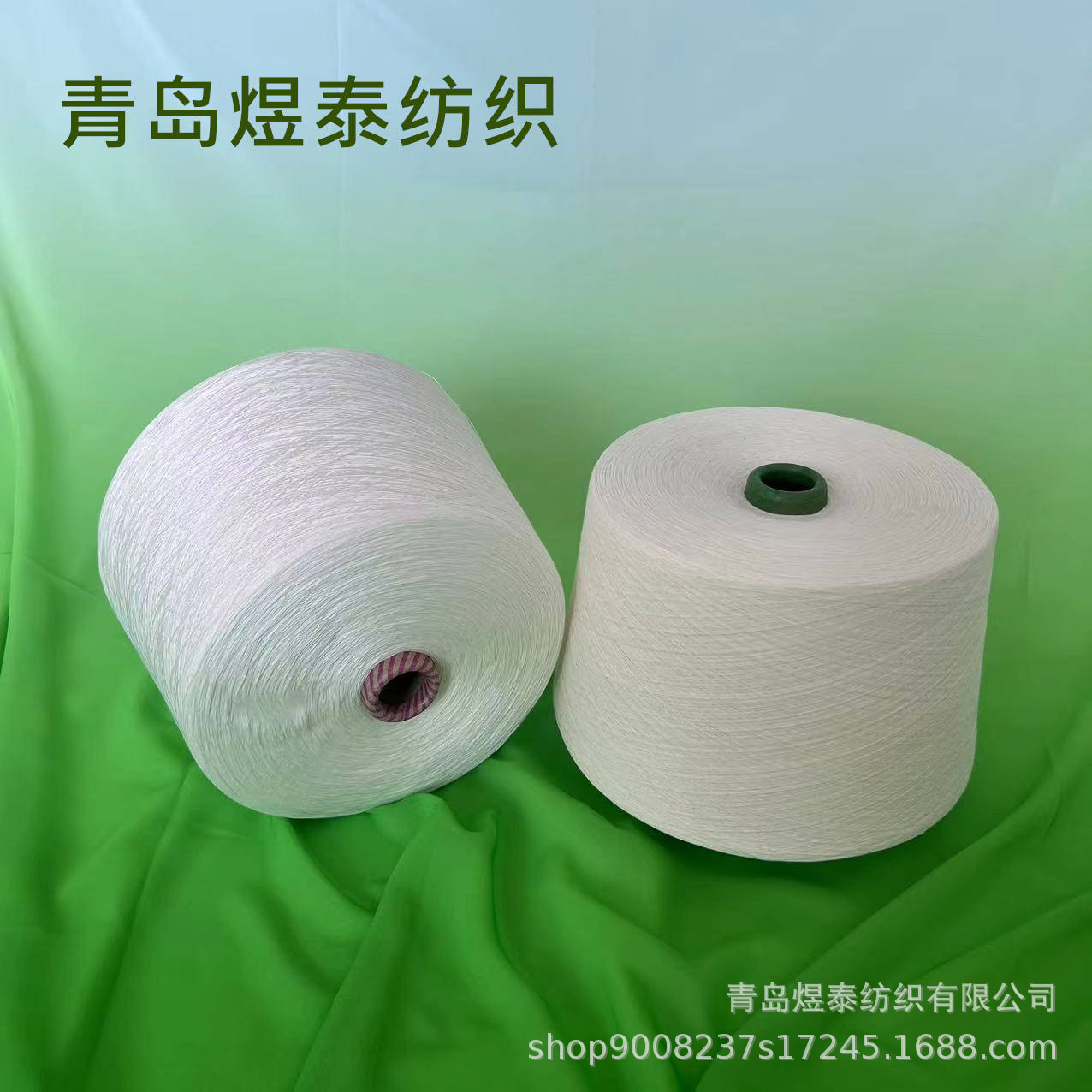 新型纤维纱21支32支吸湿排汗纤维纱线40支煜泰批发吸湿排汗纱