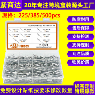 �羳���N385/500pcs�X�Ƴ�о�T����b�_�������TᔽM���׼����b