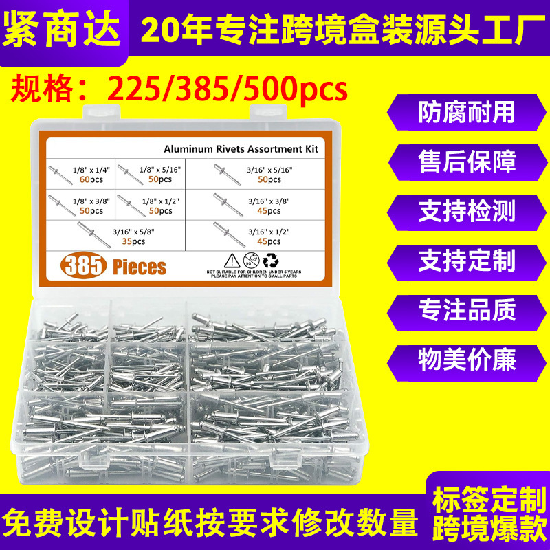 Cross-Border Hot-Selling 385/500Pcs Aluminum Blind Rivet Set Open-End Pull Rivet Combination Kit Boxed