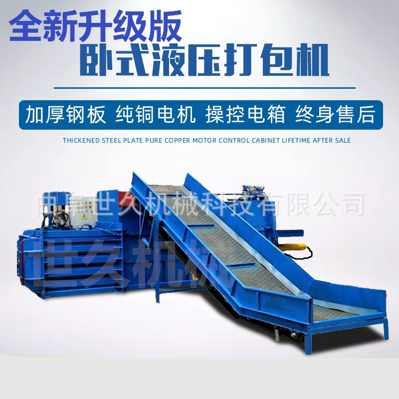 半自动人工捆扎小型卧式打包机 废纸编织袋薄膜纸箱废旧材料压缩