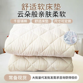 棉花被;化纤床垫;纤维被
