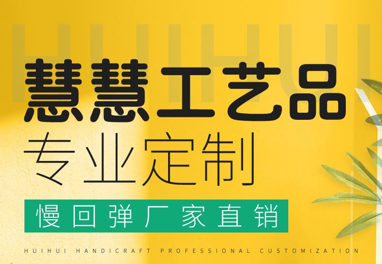解压完具无线端
