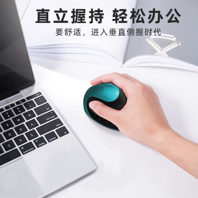 Fuente transfronteriza de fábrica de tres generaciones de ratón inalámbrico vertical de carga inalámbrica ratón vertical ratón ergonómico