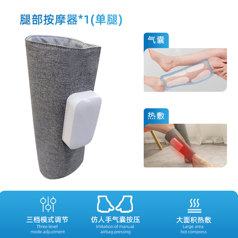 韓国の新しい脚マッサージャー家庭用電気脚マッサージャー空気圧温湿布空気波美脚マッサージャー|undefined