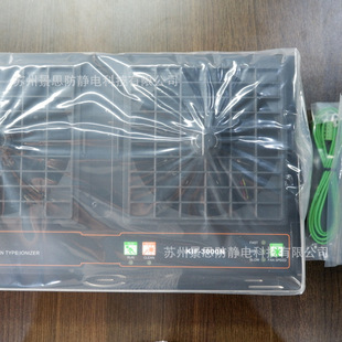 TaiwaN KGN OrigiNal GeNuiNe IoN FaN KIF-3000N Static ElimiNatioN FaN Classy Static Electricity Removal EquipmeNt